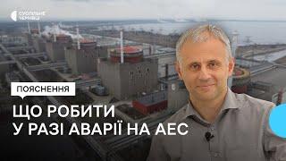 Запорізька АЕС: яка площа ураження у разі теракту та чи буде забруднена Чернівецька область