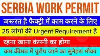 2025 SERBIA WORK PERMIT 2025 SERBIA work visa 2025 factory jobs in SERBIA a2zservicez