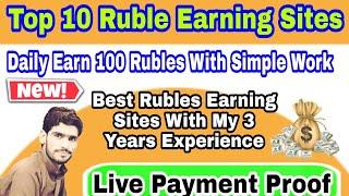 Top 10 Free  Ruble Earning Sites 2021 | Earn Free Ruble | Live Payment Proof | New Best Ruble Sites