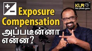 How to use Exposure compensation? l Learn Photography I Photography tips I Tamil