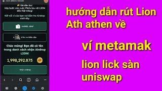 Hướng dẫn rút – Lion Athene network về ví metamask, lick sàn uniswap