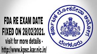 FDA RE EXAM DATE ANNOUNCED BY TODAY AT KPSC OFFICE.