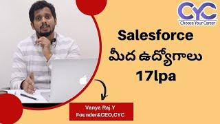 Salesforce మీద ఉద్యోగాలు 17lpa | salesforce training with placement in hyderabad | CYC | Vanya Raj