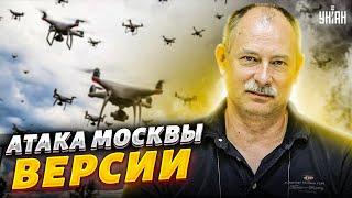 Кремль атаковали дроны из Москвы - Жданов выдвинул две версии