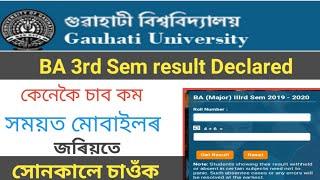 BA 3rd Semester results declared 2020// How to check BA 3rd semester result 2020