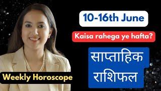 Saptahik Rashifal साप्ताहिक राशिफल| 10th-16th June | Hindi tarot Reading| EasyVasstu |