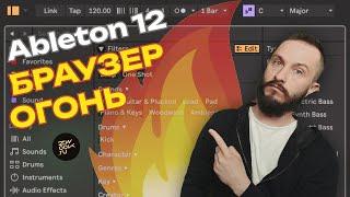 КРУТОЙ Live 12 БРАУЗЕР | zwook.ru