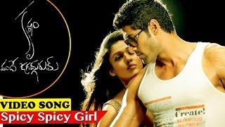 Krishnam Vande Jagadgurum Video Songs || Spicy Spicy Girl Song || Rana, Nayanthara