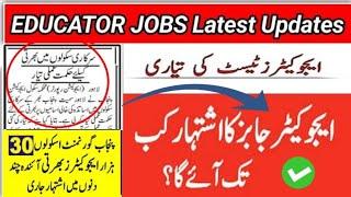 Advertisment Educators Jobs? | ⏰Educator Jobs Latest Update 2024