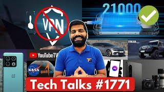 Tech Talks #1771 - VPN Ban in India?, 21000mAh Smartphone, Smartphone Camera Vs DSLR, OnePlus 10T