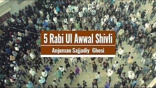 Shivli Azamgarh Azadari  | Anjuman Sajjadiya Ghosi Mau (5 Rabi Ul Awwal)