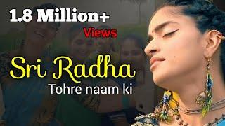 "Radha Tohre Naam Ki" -  मैंने रटना लगाई रे - Sri Radha - Madhavas ft. Ritu's Dance Studio