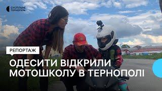 У 5 років їздить на мотоциклі: одесити відкрили мотошколу в Тернополі