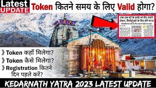 Chardham Yatra 2023 Token System | Kedarnath Yatra Registration 2023 | Kedarnath News Today