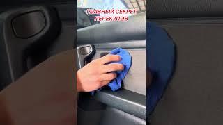 ВОССТАНОВИТЕЛЬ ПЛАСТИКА - SURFACE RESTORER #automobile #авто #detailing #краска #details #ремонт