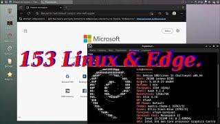 153 Linux & Edge.