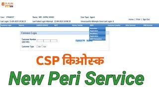 New peri service install in Bank of Baroda kiosk | peri service installation |