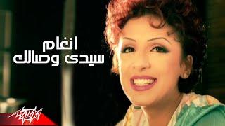 Angham - Sidi Wesalak | Official Music Video | انغام - سيدى وصالك