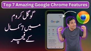 Top 7 Amazing Google Chrome Features You Didn't Know About (2023) #ChromeTipsAndTricks