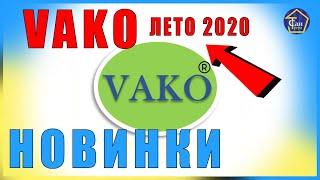 Мебель для ванной комнаты ВАКО НОВИНКИ 5 июня 2020 г.