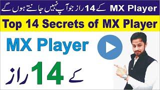 MX Player- Hidden Setting Secret Features | Top 14 Hidden Secrets