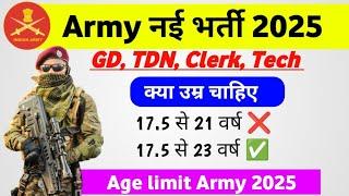 Agniveer Agniveer army age limit 2025 | Army age limit 2025 | agniveer army 2025 age limit