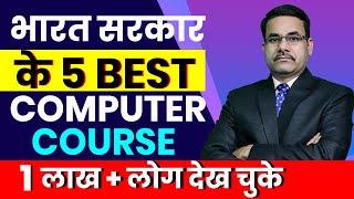 5 Best Courses of NIELIT in India | NIELIT 'O' Level Courses Complete Details in Hindi | Govt Job