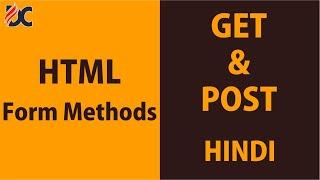 HTML - Form Methods: GET and POST