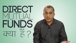 Direct mutual funds kya hote hai | How to invest in Direct mutual funds and benefits explained