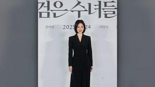 'THE PRIESTS 2: DARK NUNS' SONG HYE-KYO BIG SCREEN COMEBACK