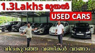 USED CAR'S WITH FINANCE'490 KILOMETER ഓടിയ വണ്ടി മുതൽ