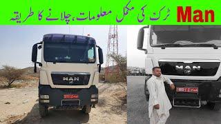 Man truck information | truck driver life in oman