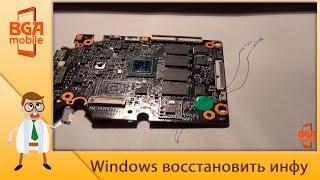 Плата планшета Prestigio Smartbook 116A на Windows 10. Вытащить инфу