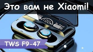  Лучшие беспроводные наушники с Aliexpress. Bluetooth наушники TWS F9-47