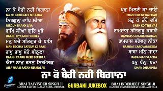 New Shabad Gurbani Kirtan JUKEBOX New Shabad Kirtan - Non Stop Shabad Kirtan Non Stop Gurbani Kirtan