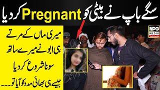 Heart Wrenching Story of Elesha || Faisal Khan Suri || NPG Media