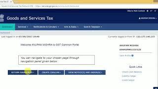 How to View / Download GST Return Form 2A