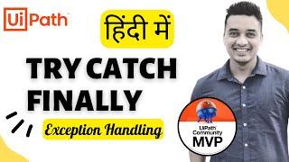  22. [Hindi] : Try  | Catch |  Finally | Exception Handling in Hindi | RPA  | UiPath हिन्दी