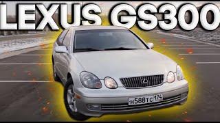 Лютейший бизнес класс за смешные деньги! LEXUS GS300