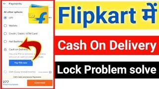 Flipkart Cash On Delivery Lock Problem || Flipkart Cash On Delivery Not Available 2022