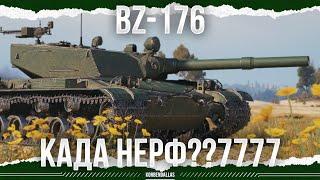 БРОНЯ ОТ ТТ 10 - BZ-176