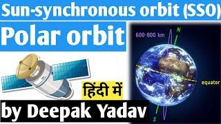 Polar orbit and Sun-synchronous orbit (SSO) | By Deepak Yadav