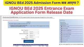 IGNOU BEd entrance exams Form 2025 | IGNOU BEd 2025 Admission Form कब आएगा ?