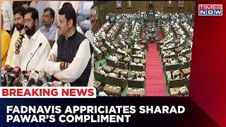 Dy CM Devendra Fadnavis Appriciates Compliments From Sharad Pawar In Maha Assembly House