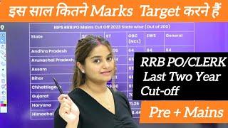 IBPS RRB PO/CLERK LAST YEAR CUTOFF PRE +  MAINS Final Cutoff BY MINAKSHI VARSHNEY
