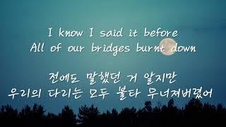 Maroon 5 - Payphone (한글 가사 해석)ft. Wiz Khalifa