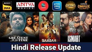 4 New South Hindi Dubbed Movies Release Update | Sardar | The Greatest of All Time | Double Ismart