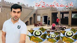 Paton say Bani Village Traditional Recipe | Punjab Village Food | Shoaib Maharzada