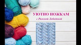 153# Всего 2 ряда! Узор резинки с эффектом Букле спицами