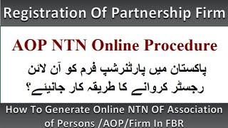 How to get NTN For Partnership Bussiness AOP | AOP NTN Online Procedure |#partnershipfirm    #fbr